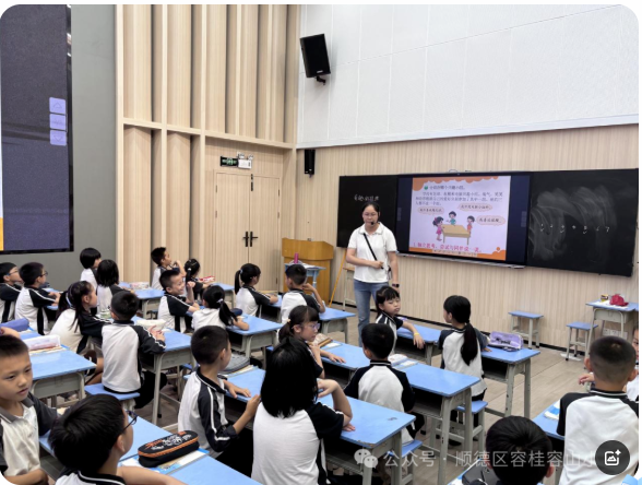 中股网 【喜讯】深耕数学教育沃土·培育核心素养之花——容山小学喜获顺德区小学数学核心素养大赛二等奖