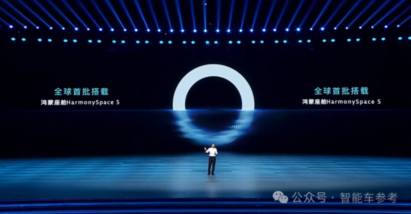 驰赢策略 22万就能买华为全家桶！华为最便宜城区智驾产品，15分钟锁单破万