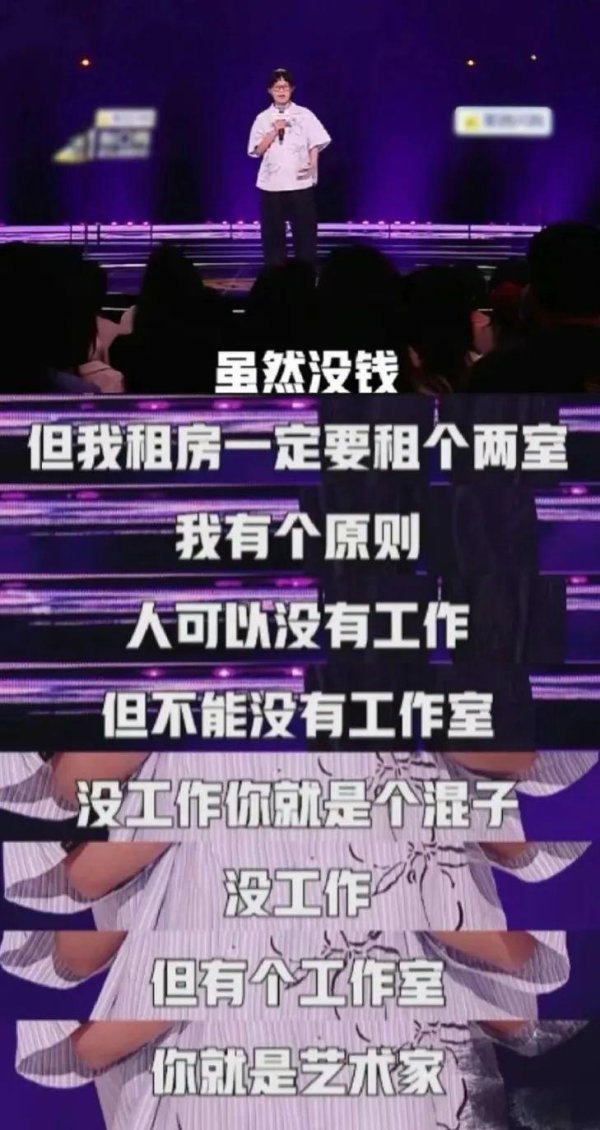 股牛配 越穷的人，越喜欢在这3件事上大方，结果越来越穷