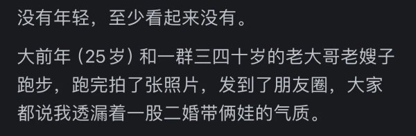 大牛时代配资 跑步会帮你变得更年轻吗？网友：看到这个，我懒得更理直气壮了